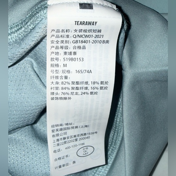 Gilly Hicks High-Rise Athletic Shorts Lined Size Medium Light Blue gym yoga run - Picture 9 of 10